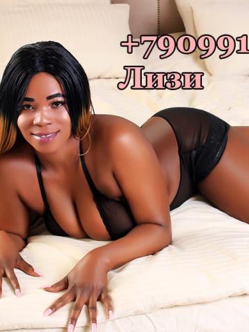 Лилия Озорная Брюнетка фото 7